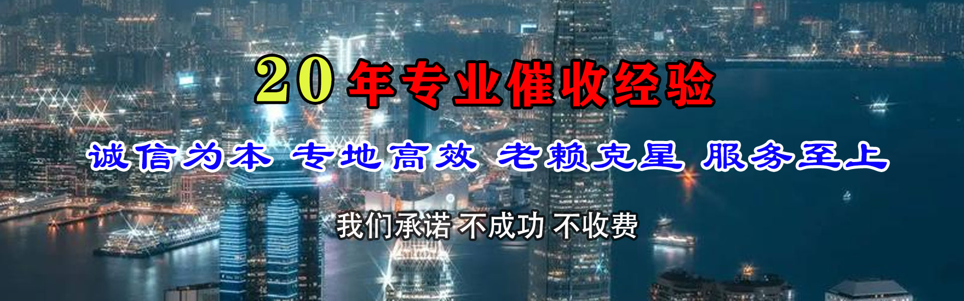 阳西要债公司